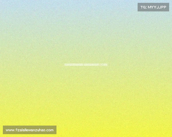 迪马:罗马为里奥斯提出报价 两俱乐部估价差距仅剩500万欧元