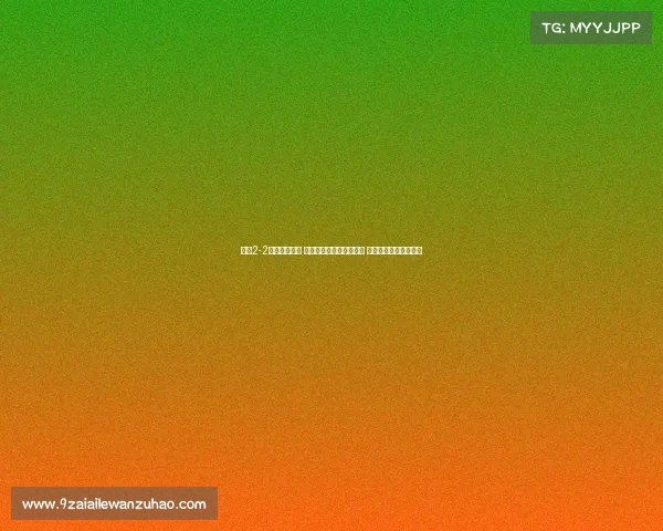 尤文2-2战平雷吉亚纳 小孔塞桑弗拉霍维奇破门 戴维首秀助攻精彩表现