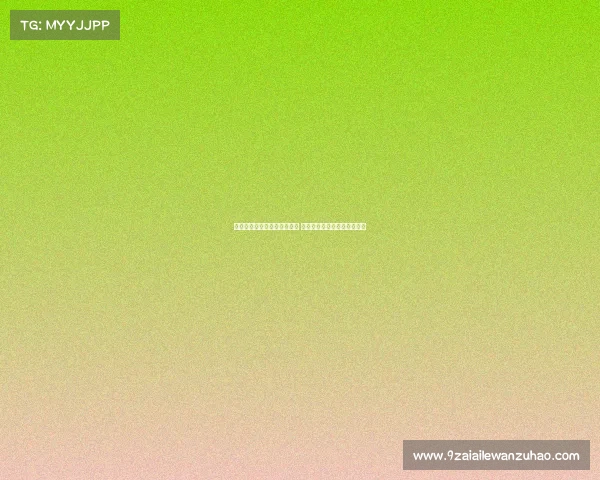 杨超声谈入选国足集训队历程 魏祥鑫独特特点令他备受关注